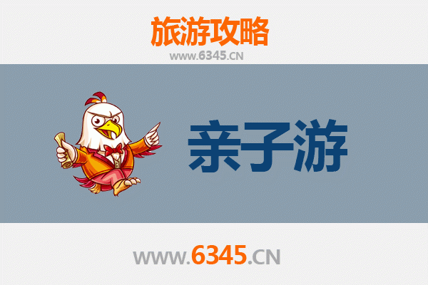 张家口桥东亲子游攻略：探索历史与自然的家庭乐趣