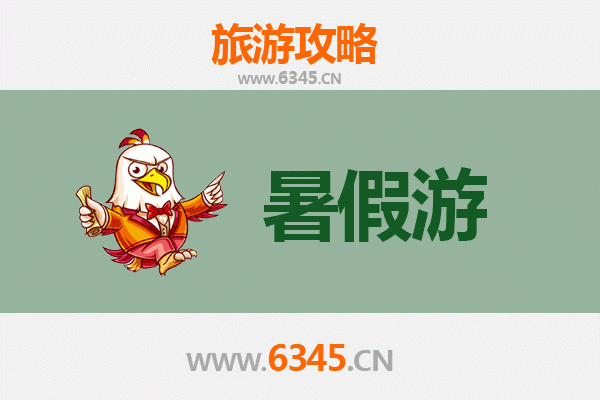 张家口桥东区暑假旅游全攻略：避暑胜地与文化体验
