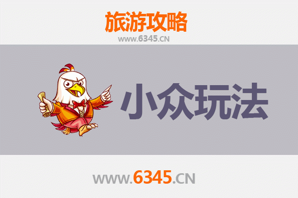 张家口桥东区小众玩法指南：探索隐藏的塞外风情